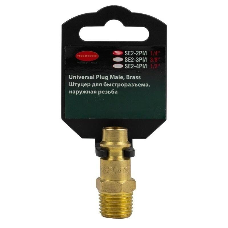 Kištukas orui išorinis sriegis 1/4" 1 Kištukas orui išorinis sriegis 1/4" 1