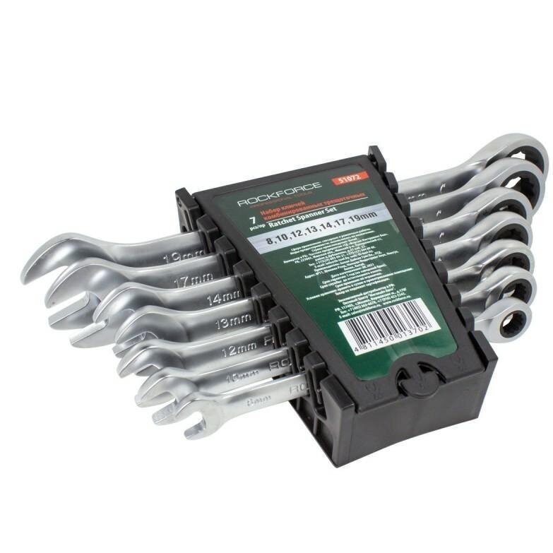 Kombinuotų raktų su terkšle rinkinys 7vnt. (8-19) RF-51072