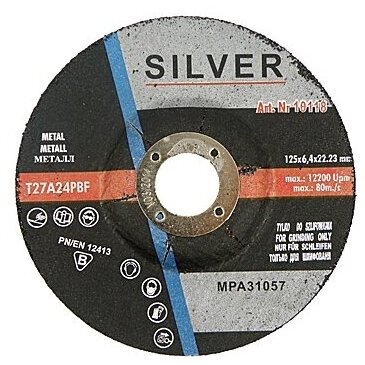 Šlifavimo diskas 125mm 6.4mm 22.2mm S10118 Šlifavimo diskas 125mm 6.4mm 22.2mm S10118