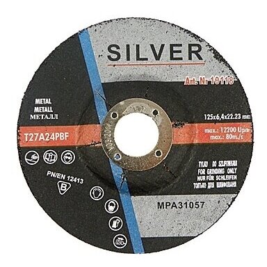 Šlifavimo diskas 125mm 6.4mm 22.2mm S10118 Šlifavimo diskas 125mm 6.4mm 22.2mm S10118