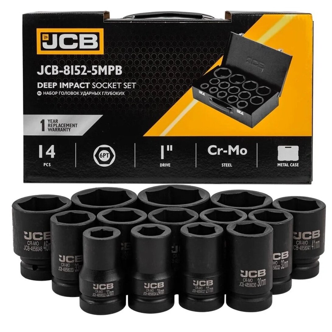 Smūginių galvučių rinkinys 6 kampų 1" 14vnt. (22-60mm) 1