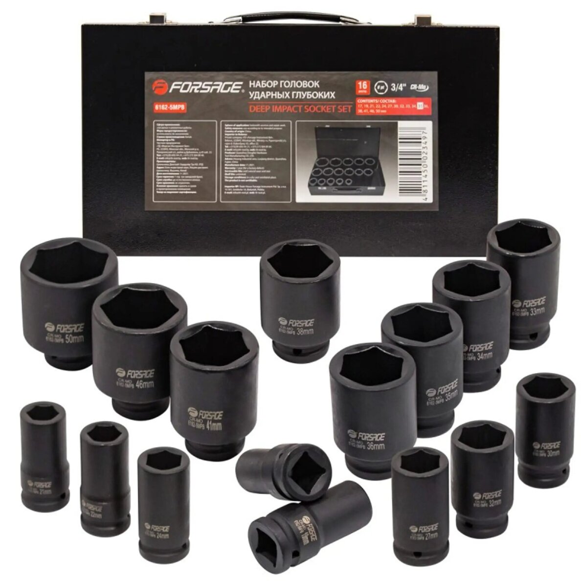 Smūginių galvučių rinkinys 6 kampų 3/4" 16vnt. (17-50mm) 1