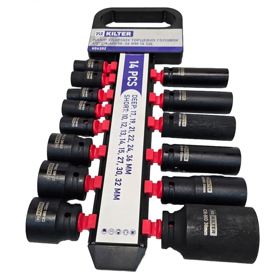 Smūginių ilgų galvučių rinkinys 1/2" 10-36mm 14vnt. Smūginių ilgų galvučių rinkinys 1/2" 10-36mm 14vnt.