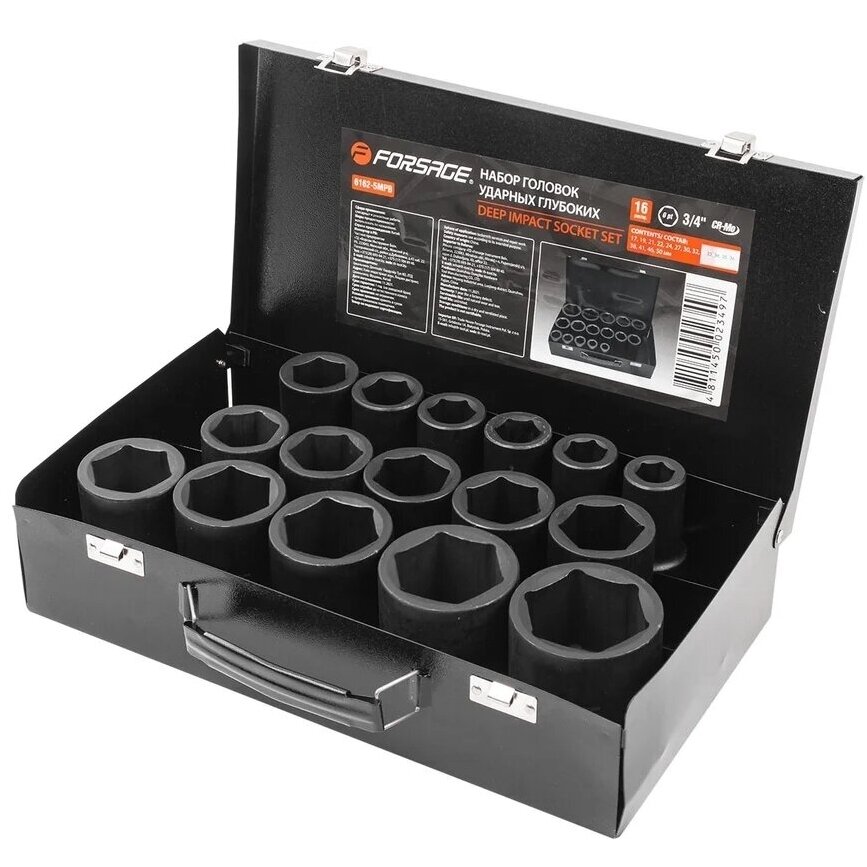 Smūginių galvučių rinkinys 6 kampų 3/4" 16vnt. (17-50mm) Smūginių galvučių rinkinys 6 kampų 3/4" 16vnt. (17-50mm)