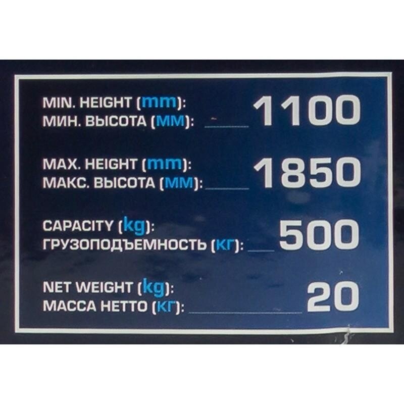 Transmisijos domkratas 0.5T 4