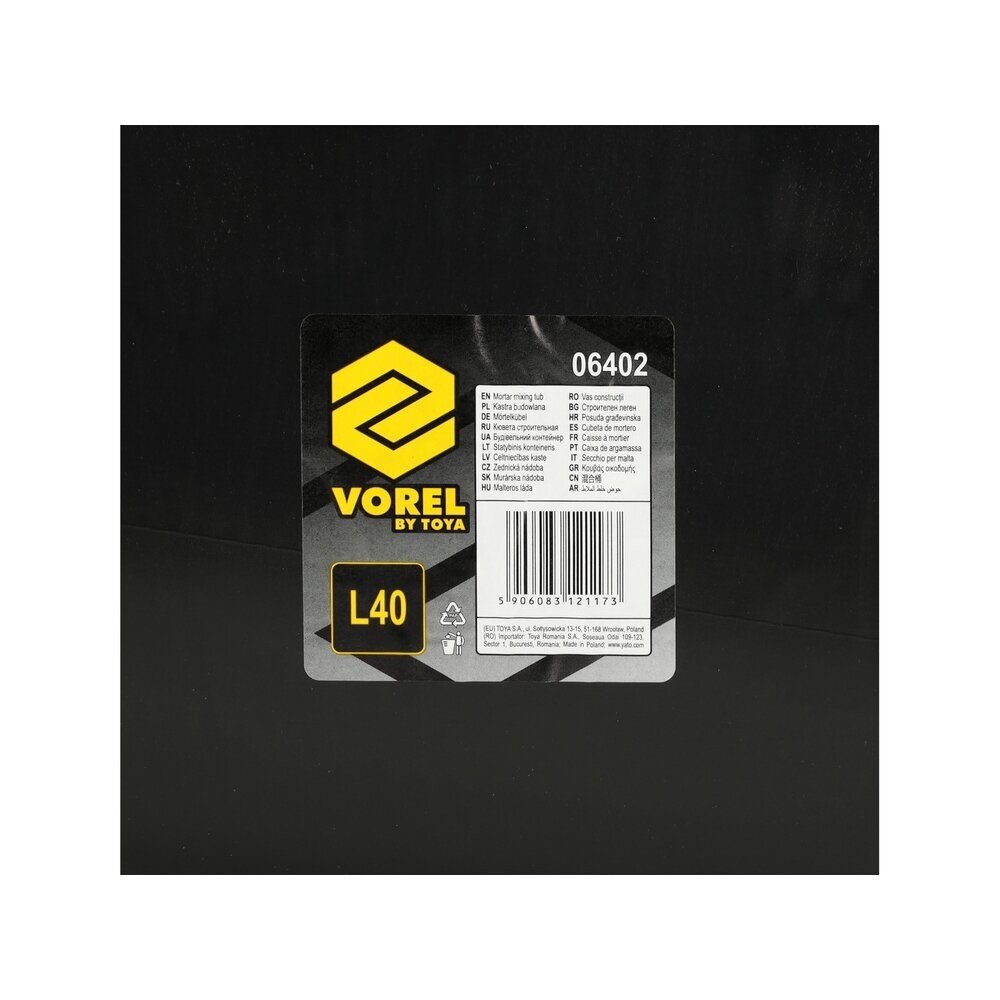 Vonelė stačiakampė plastikinė 44L 2 Vonelė stačiakampė plastikinė 44L 2