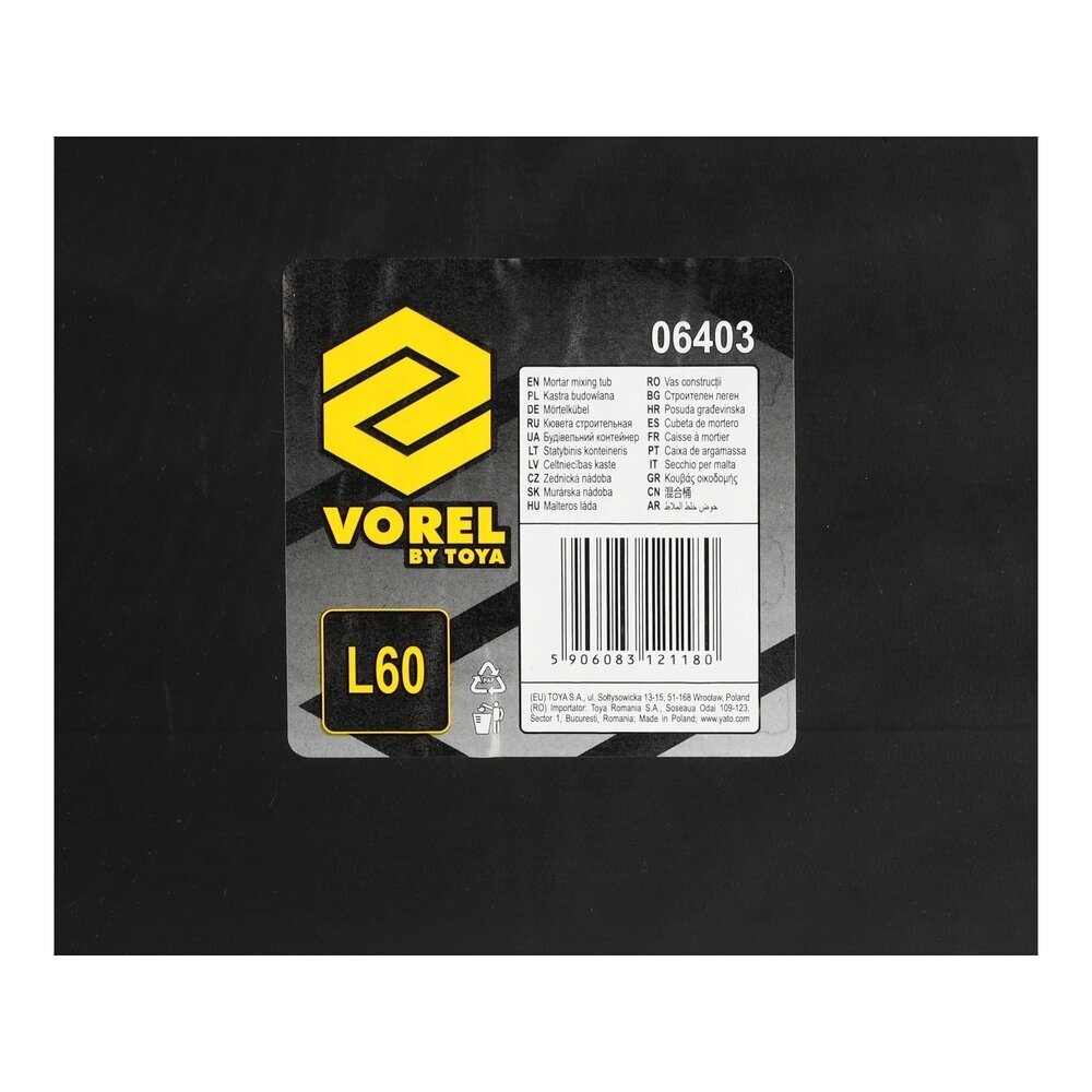 Vonelė stačiakampė plastikinė 56L 2